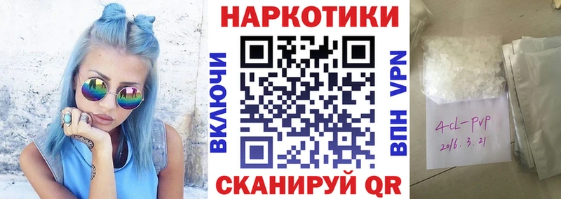Наркошоп купить Бошки Шишки  КОКАИН  А ПВП  МЕФ  Афипский
