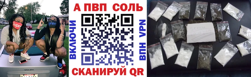Alpha-PVP СК КРИС Афипский