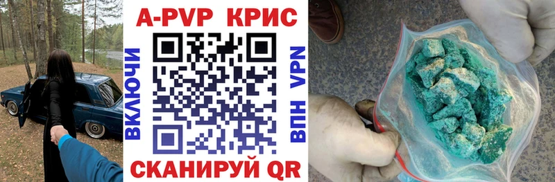 APVP мука  Купить где  Афипский 