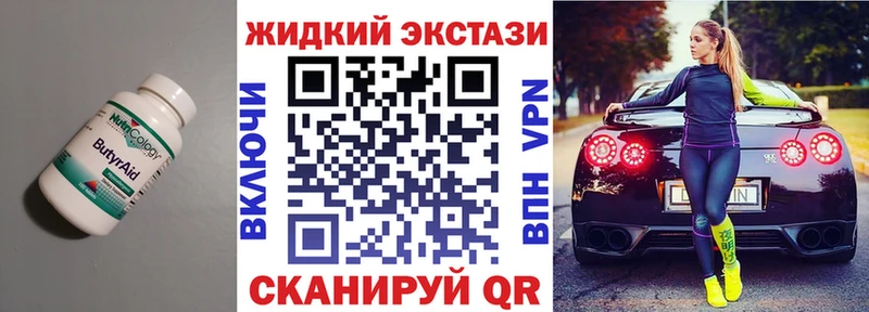 Купить закладки  Афипский  Бутират оксана 