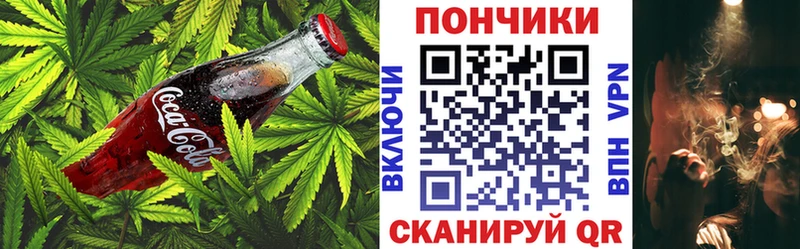 Купить где  Афипский  Печенье с ТГК конопля 