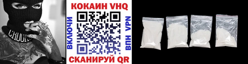 COCAIN Перу  Купить закладки  Афипский 