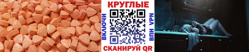 Купить  Афипский  ЭКСТАЗИ mix 