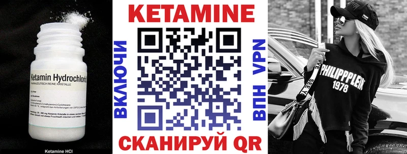 Купить  Афипский  КЕТАМИН ketamine 