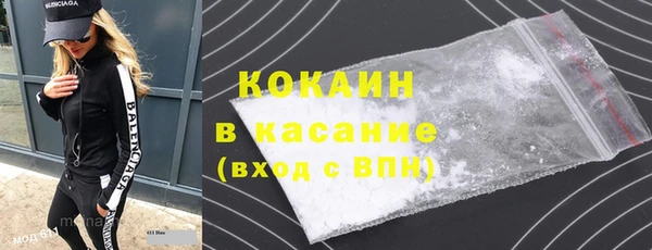 марихуана Каменск-Шахтинский