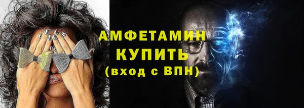 марихуана Каменск-Шахтинский
