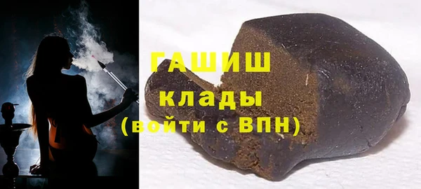 марихуана Каменск-Шахтинский