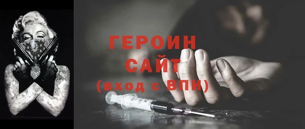 хмурый Каменка