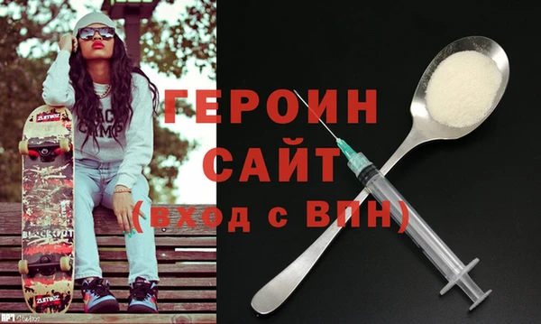 марихуана Каменск-Шахтинский