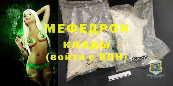марихуана Каменск-Шахтинский