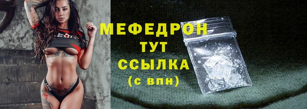 марихуана Каменск-Шахтинский
