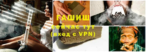 марихуана Каменск-Шахтинский