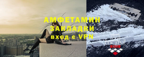 хмурый Каменка