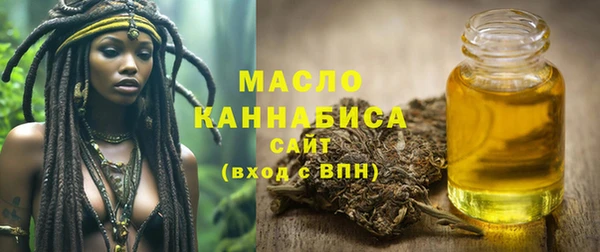 марихуана Каменск-Шахтинский