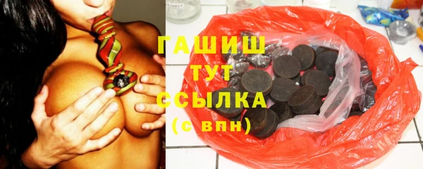 марихуана Каменск-Шахтинский