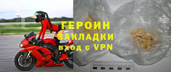 альфа пвп Инта