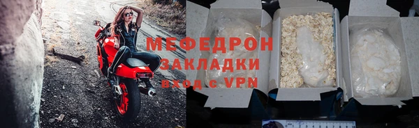 хмурый Каменка
