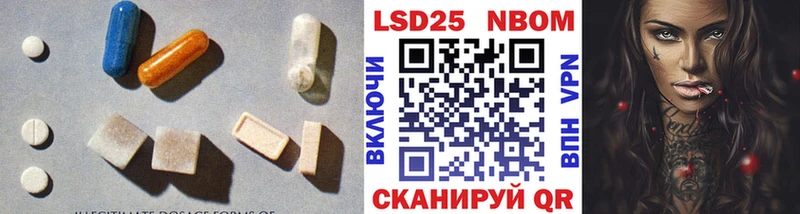 Купить где  Афипский  LSD-25 экстази кислота 