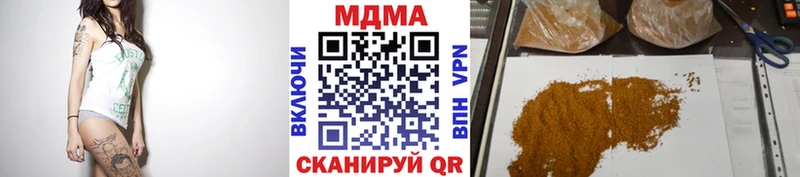 Купить где Афипский МДМА VHQ