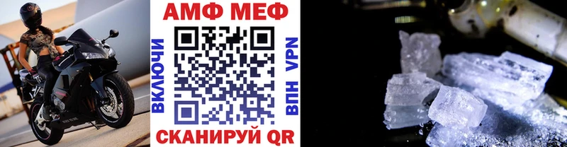 Купить Афипский Метамфетамин Декстрометамфетамин 99.9%