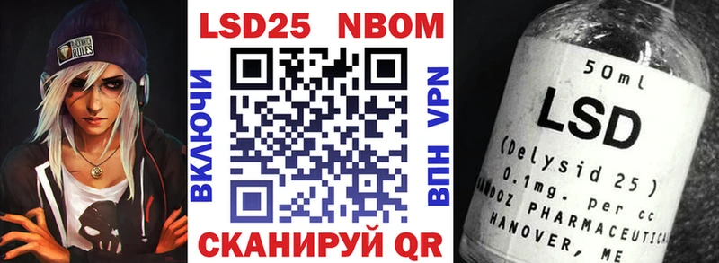 Купить  Афипский  Наркотические марки 1,5мг 