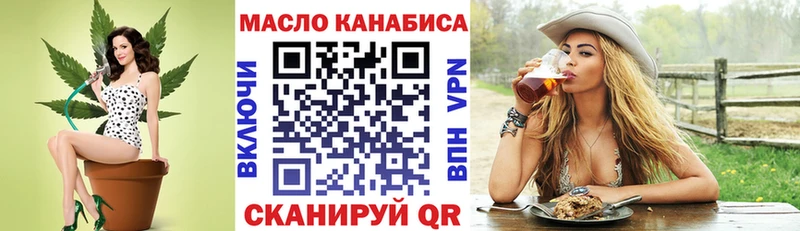 Купить где  Афипский  Дистиллят ТГК вейп 